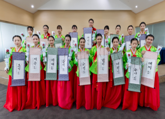 2025 글로벌융합학부 성년례 첨부 이미지