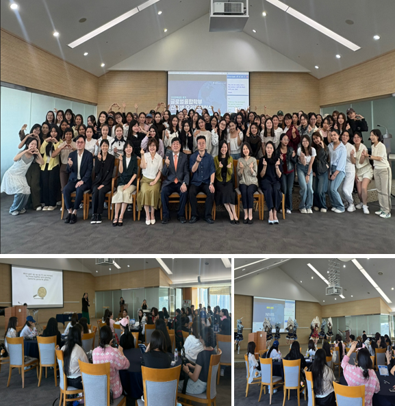 글로벌융합학부 25년 2학기 오리엔테이션 대표이미지